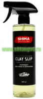 CLAY SLIP    500  -    |   