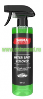 WATER SPOT REMOVER    500  -    |   