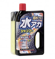    Super Cleaning Shampoo + Wax -    |   