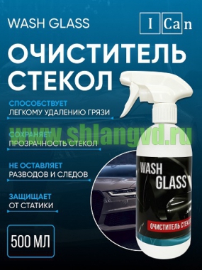 GLASS     500  -    |   