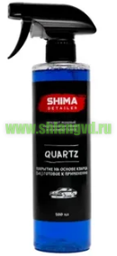 QUARTZ     500  -    |   