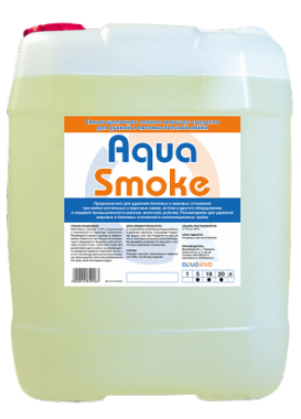   Aqua Smoke 5  -    |   