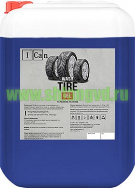 TIRE GEL   5  -    |   