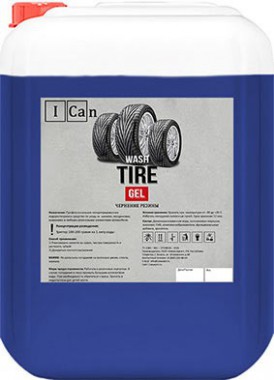 TIRE GEL   1  -    |   