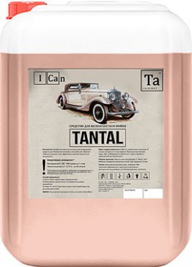 TANTAL c    5  -    |   