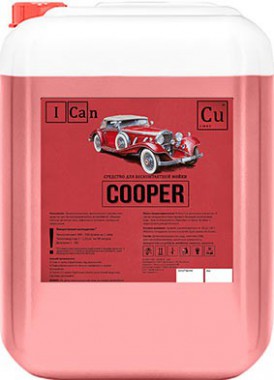 COOPER     5  -    |   