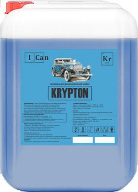 KRYPTON     5  -    |   