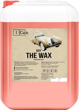 The WAX   5  -    |   